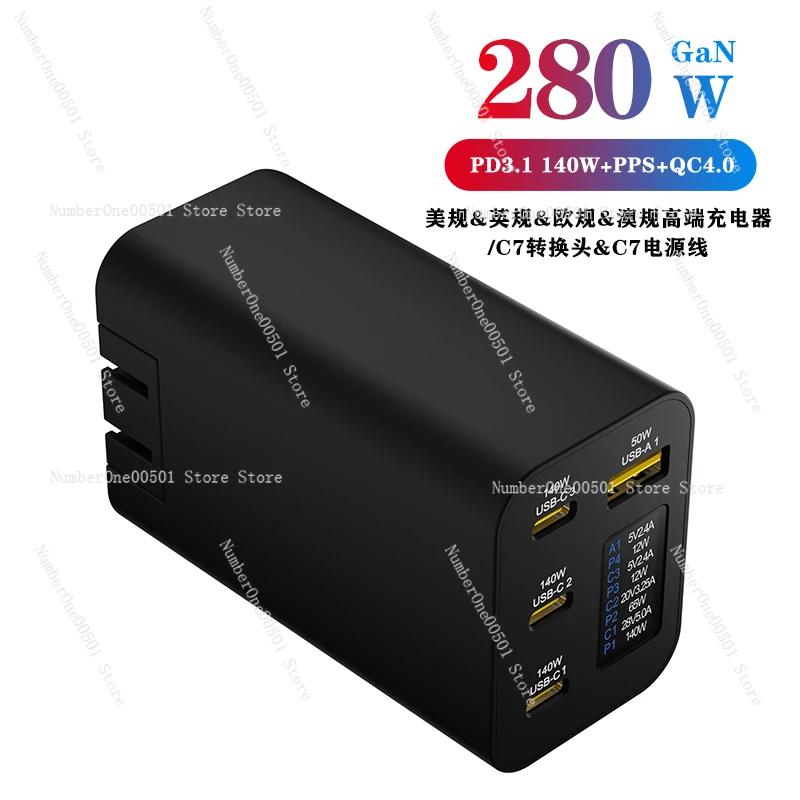 Global 280W GaN Travel Charger - Dual 140W USB-C for Gaming Laptops with US/UK/EU/AU Adapters