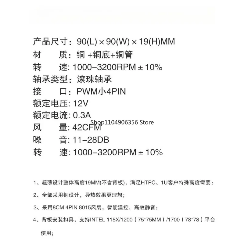 

for All-copper kt-19cpu temperature-controlled ultra-thin radiator mini chassis htpc chassis silent fan
