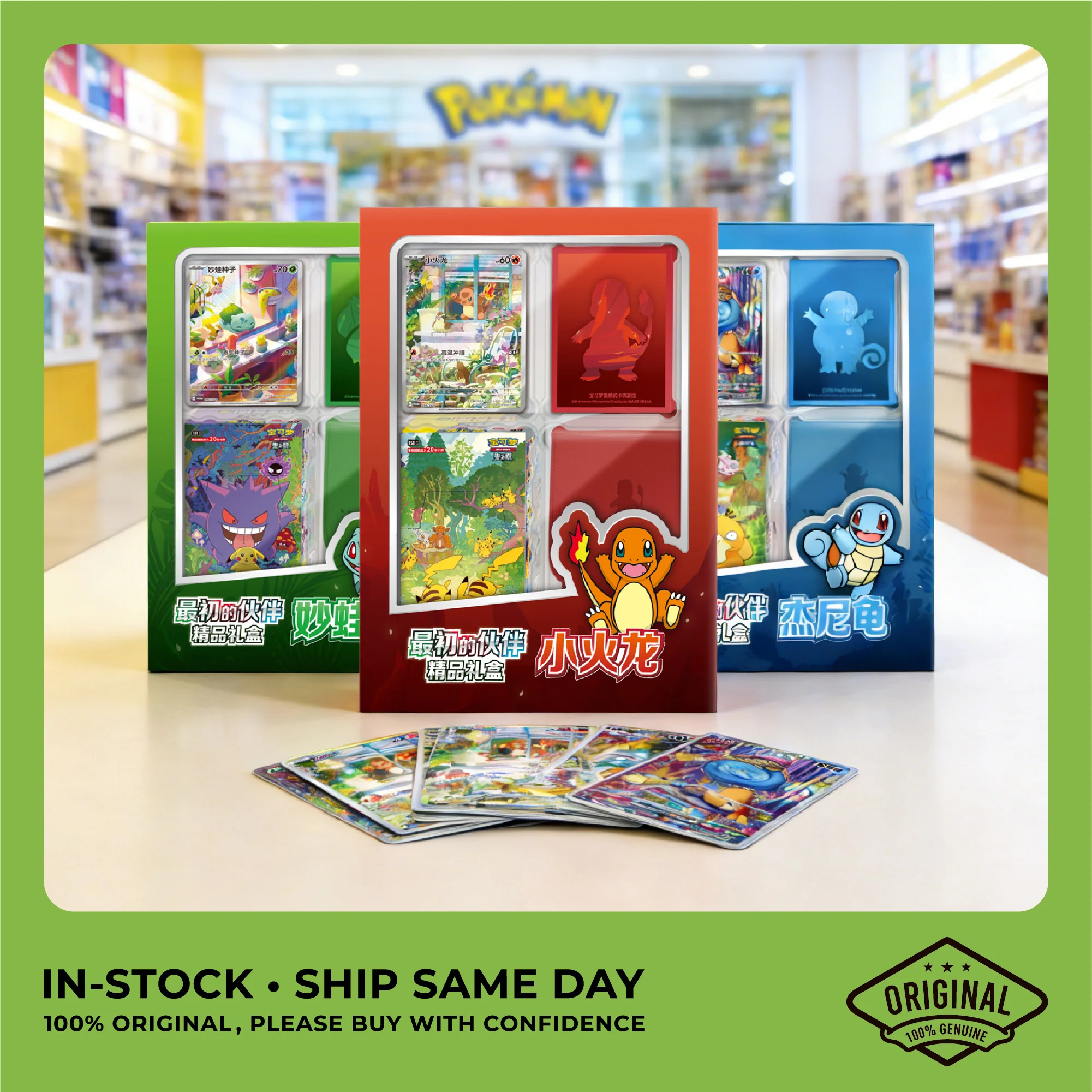 

New Origina Pokemon Ptcg Trading Cards First Partner Charmander Squirtle Bulbasaur Gift Box Anime Collectible Toy Birthday Gifts