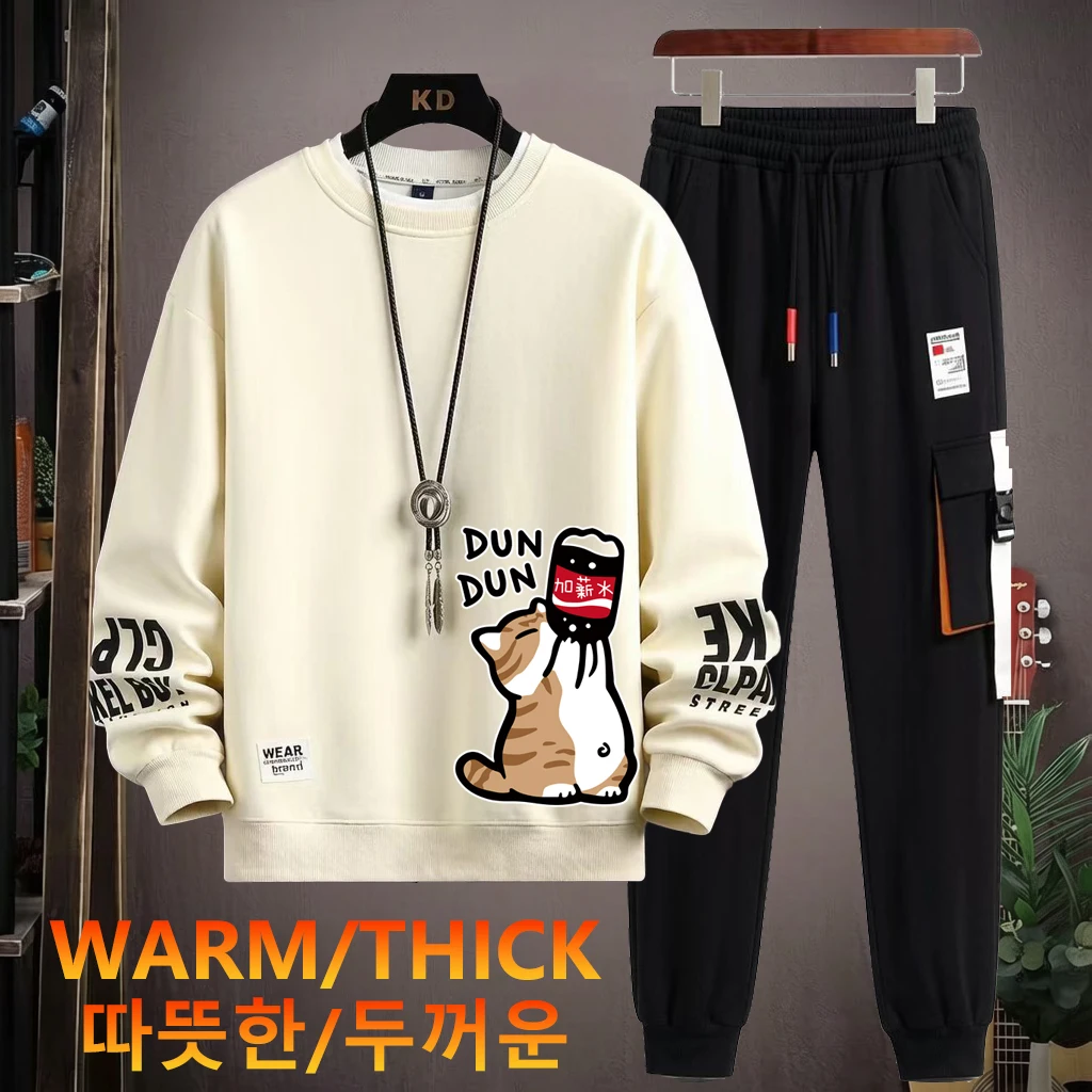 Men'S Fashion News - Setelan Musim Dingin Pria, Model Jepang,