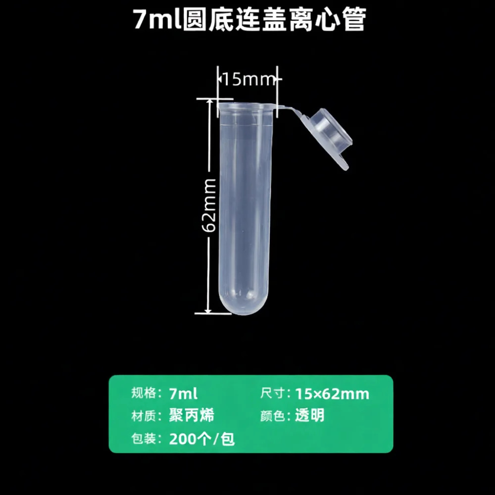 Plastic Laboratory Centrifuge Tube Micro Collection Vial For Sample Separation Processing Scientific Research Material Equipment