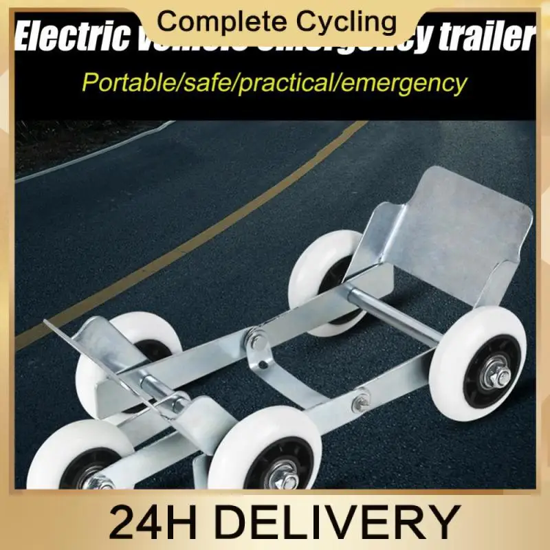 

Мотоциклетные аксессуары, практичный инструмент, многофункциональный трехколесный велосипед, автомобильный переносчик, шины, коньки, шины, ролики, мотоциклетная колесика, гибкая