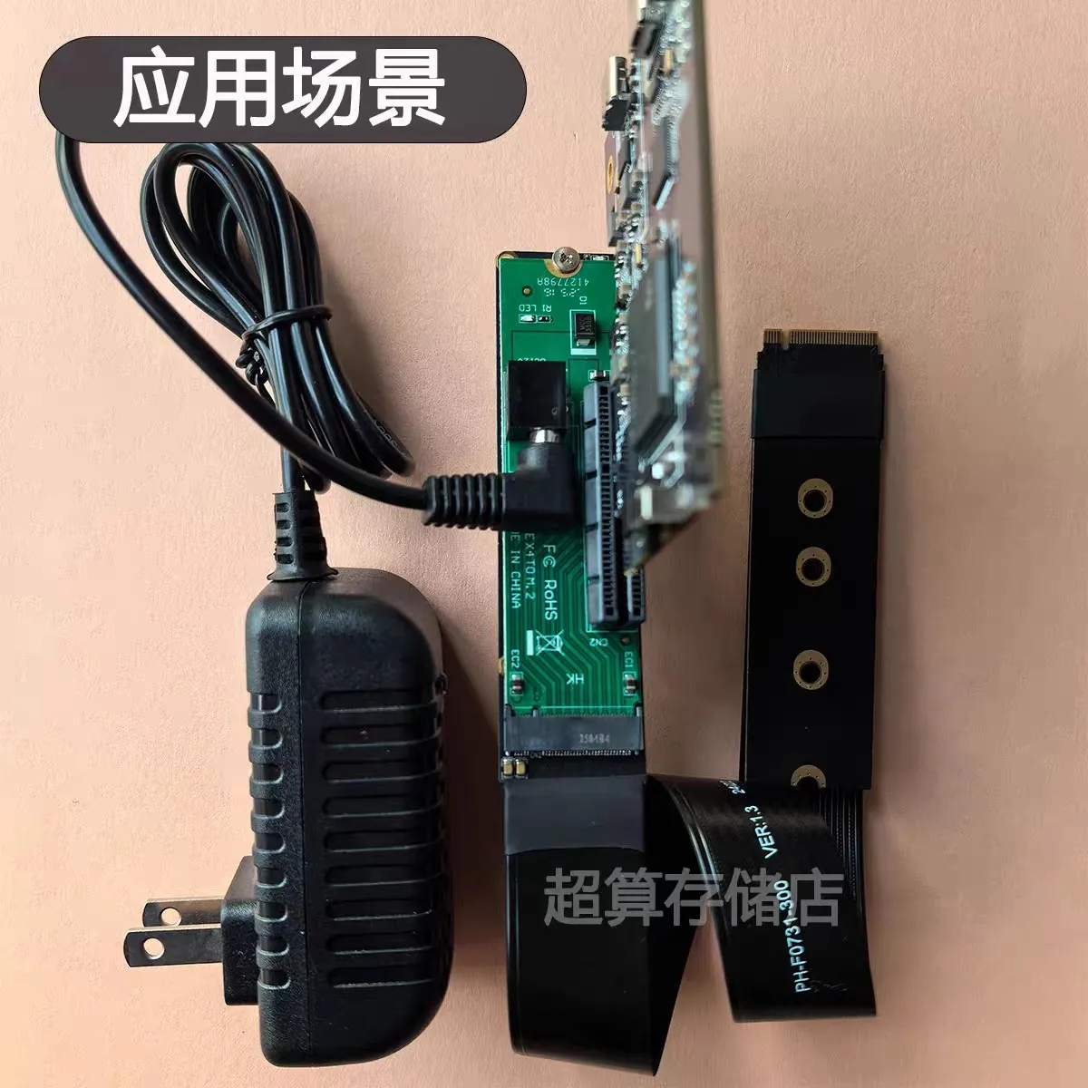 For DMA PCIe Expansion Dock for Non-Thunderbolt Laptops - M.2 NVMe
