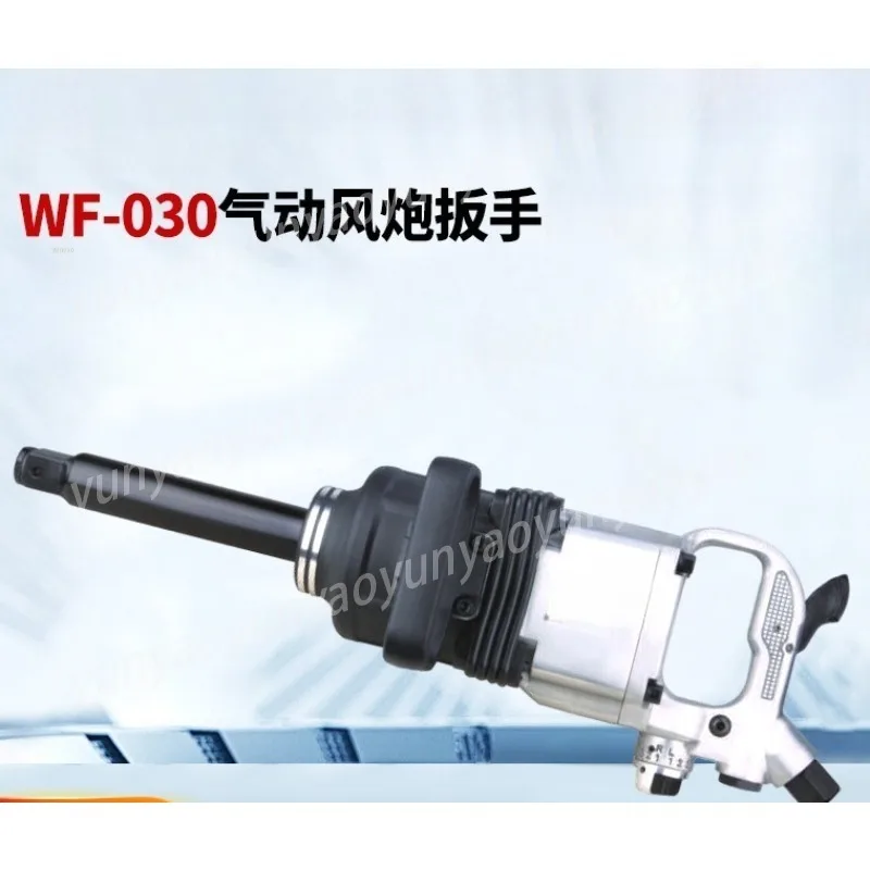 WF-030 2180Nm High Torque Pneumatic Wind Gun 1 Inch Portable Auto Maintenance Impact Wrench Tool