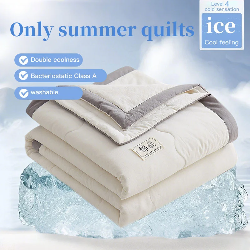 

New A-class solid color cotton thin blanket, machine washable summer cool blanket, skin friendly air conditioning blanket core
