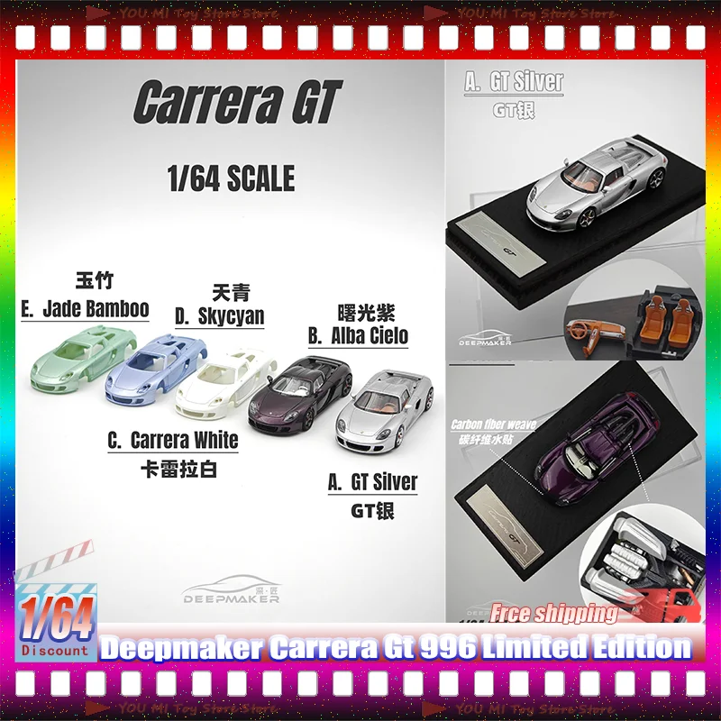 جديد Deepmaker 1:64 Carrera Gt 996 طبعة محدودة محاكاة الراتنج مصغرة يموت الصب نموذج سيارة ألعاب أطفال مخصصة تحصيل