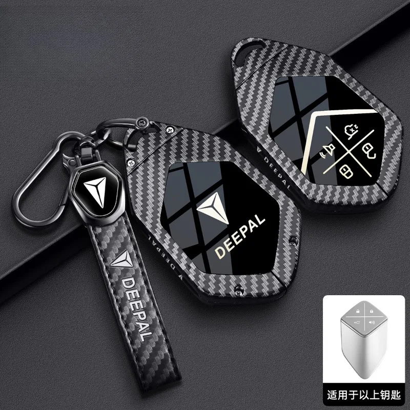 Premium Zinc Alloy Key Cover Case for Deepal S07/S05/S09/G318/SL03/L07/L06 - Protective Key Fob Shell Keybag Keychain