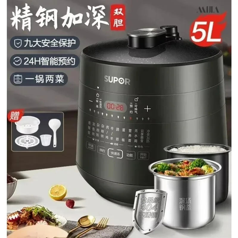Smart Rice Cooker Household Electric Pressure Multi-Function Double-Deck Fully Automatic Pressure Cooker