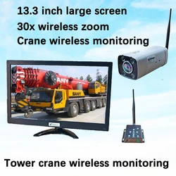 Crane Wireless Monitoring Camera High-Altitude Tower Zoom Amplification High-Definition Large-Screen Full-Color Video Vehi