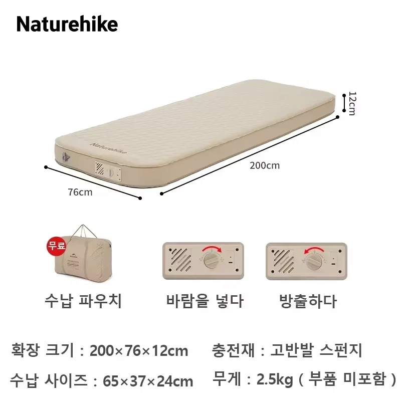 Naturehike キャンプ用エアマットレス 12cm ダブル