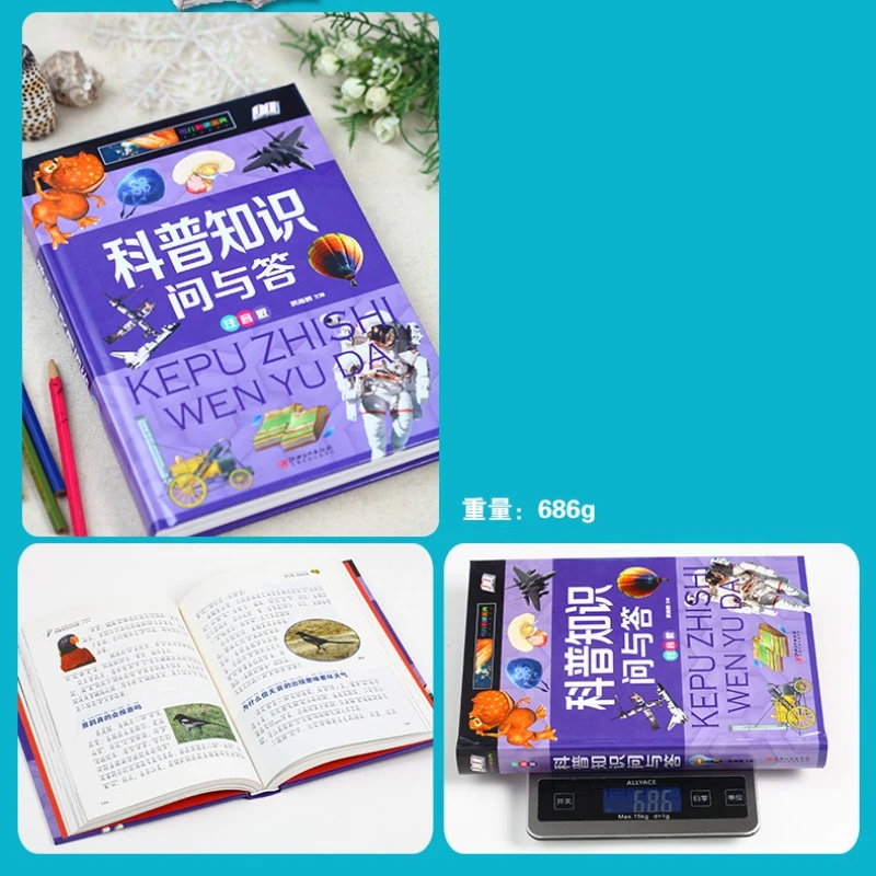 Science Popularization Knowledge Questions and Answers, Opening The Door of The Science Church, Enhancing Scientific Literacy