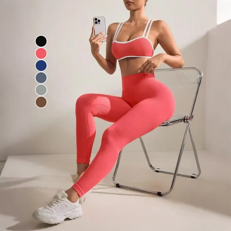

Women's Lightweight Fitness Set Seamless Yoga Suit Elastic Waist Quick Dry Peach Hip Pants Breathable Bra Solid Color Blocked