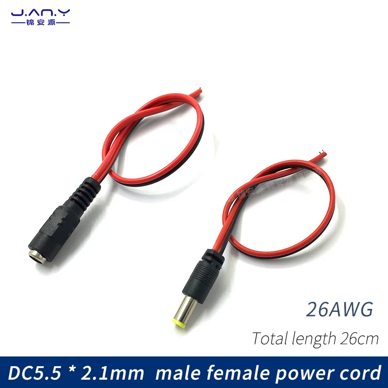 dc Red and black male and female cable Round hole 5.5*2.1mm pure copper core 26AWG monitoring camera power adapter cable