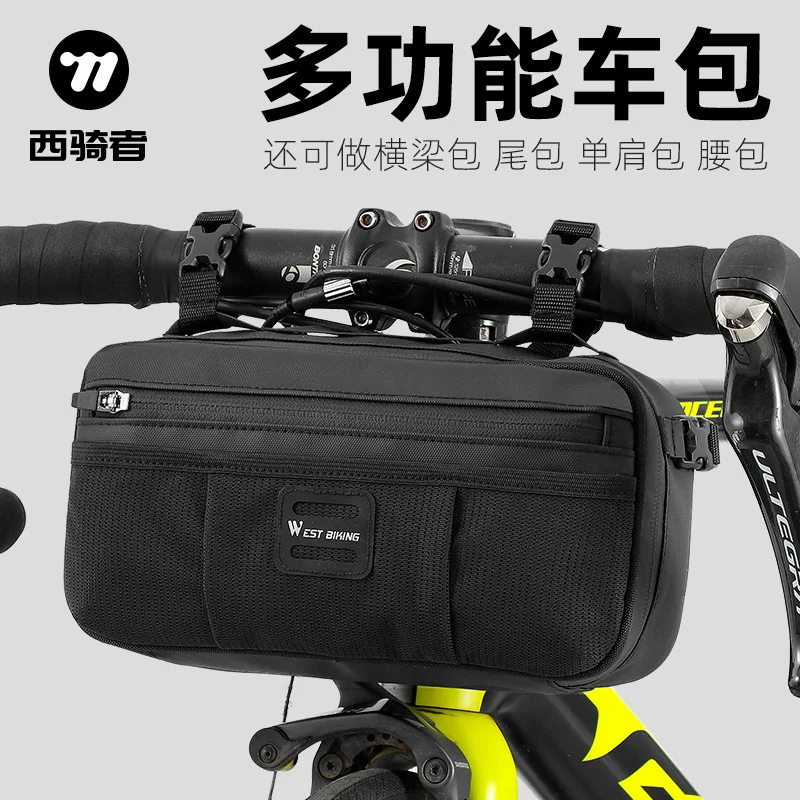 1PCS Bicycle Front Bag Multi Functional Front Beam Diagonal Waist Bag Saddle Rear Bag