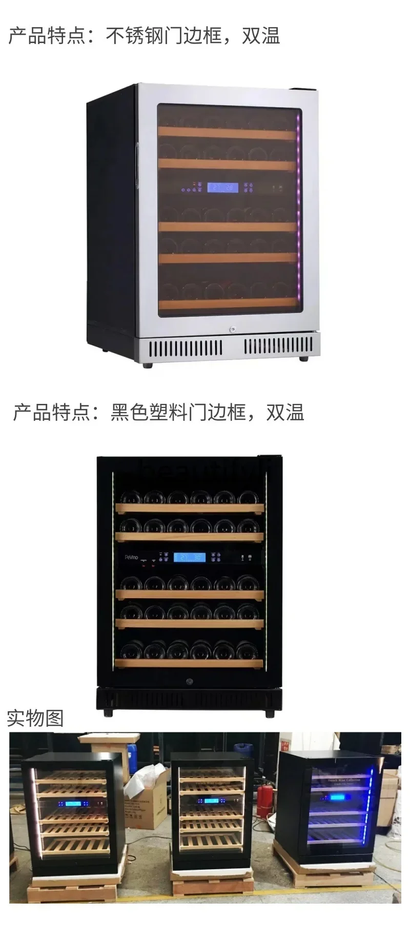 Z189 a56 Home Constant Temperature Wine Cabinet Refrigerated Single Temperature Compressor Wine Display Cabinet Wine Refrigerato 4