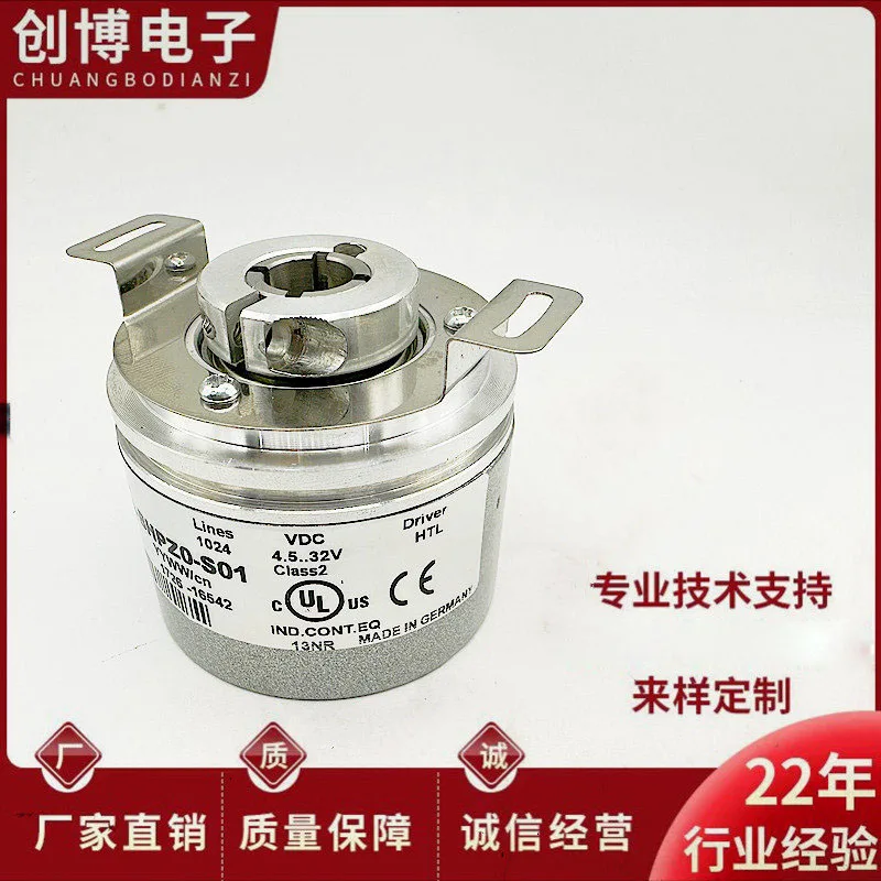 SICK VFS60A-BHPZ0-S01 hollow shaft motor rotary encoder SICK