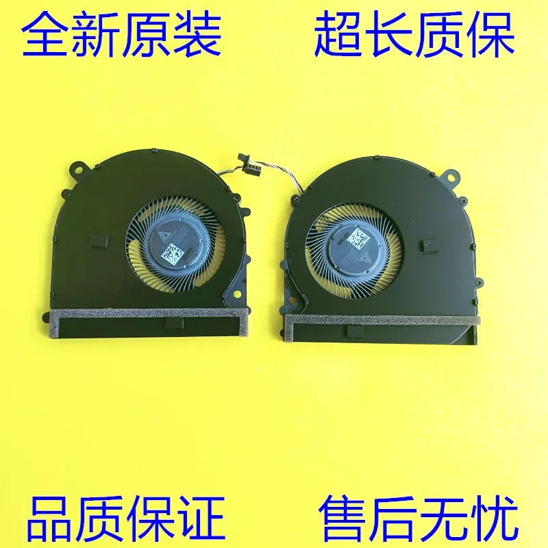 Applicable to Xiaomi Pro15.6 181501 171501-01 AQ AK AD AL Fan MX150