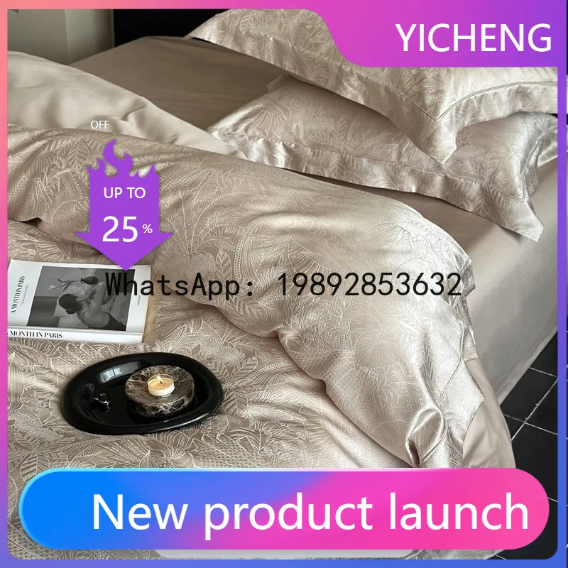 

Комплект постельного белья из длинноволокнистого хлопка DSA, 4 предмета, легкий люкс, 100% хлопок, сатин, жаккард, пододеяльник, для всех сезонов