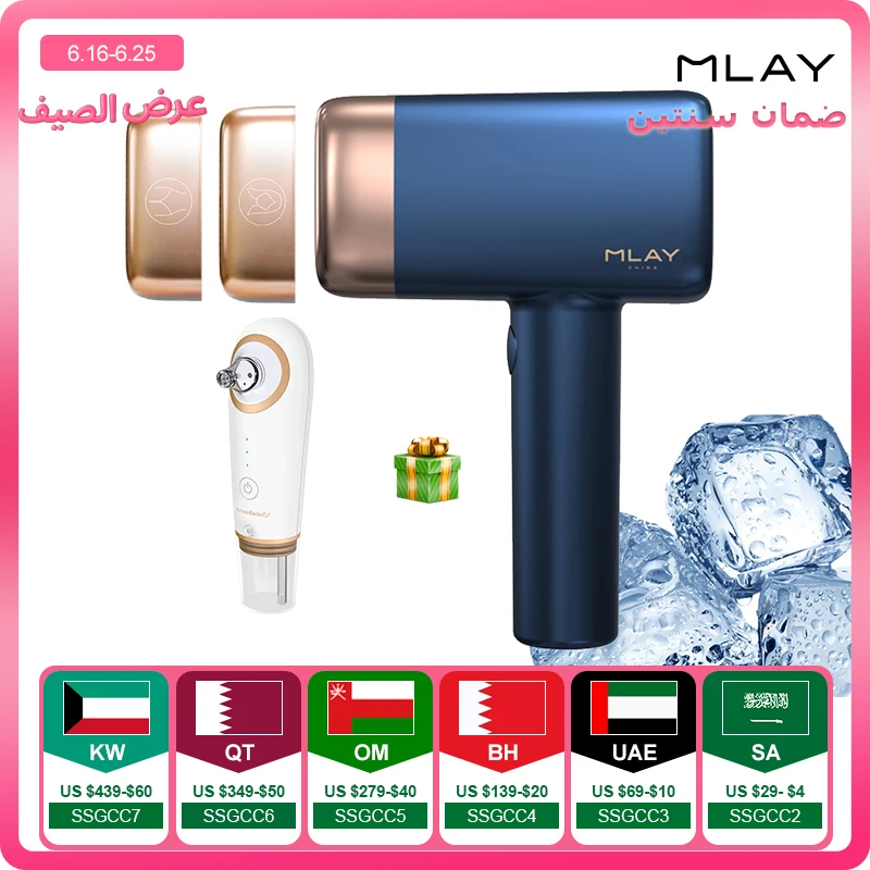 T14 MLAY IPL Hair Removal Machine Permanent Epilator Body Electric Malay Female Epilator 500000 Flashes Ice Cooling image 2