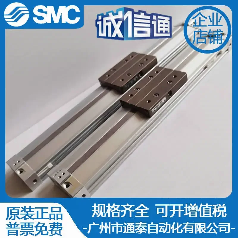 2025 SMC Rodless Cylinder MY3A40-MY3B40-800-850-900-950-1000-1100-1200L-H-S