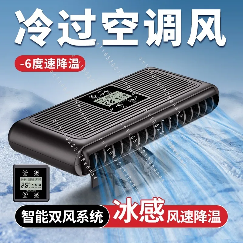 Fish Tank Fan Water Refrigerator Automatic Temperature Control Silent Aquatic Grass Seawater Cooling Fish Tank Cooling Artifact