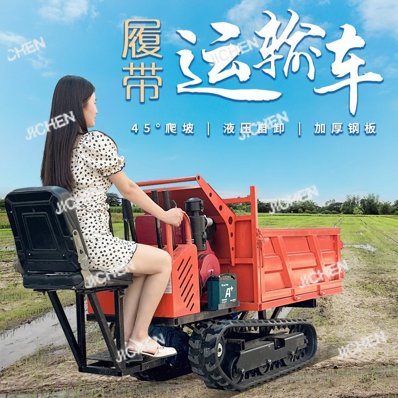 Jc 1 Ton Small Craw…