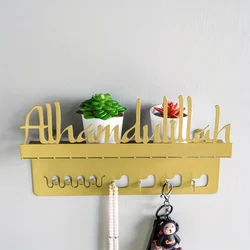 Islamic Wall Decoration Storage Basket Muslim Home Wall Mounted Storage Rack Hanging  For Interior Storage Hanging Ditch