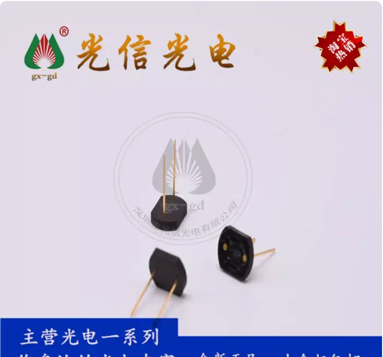 1pcs S1133-01 Application: In the field of medical in vitro diagnostics, such as blood analyzers, chemiluminescence, etc,