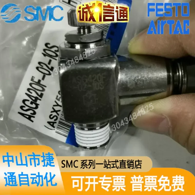 New Original SMC ASG420F-02-10S/ASG420F-02-08S Stainless Steel Throttle Valve Physical Image