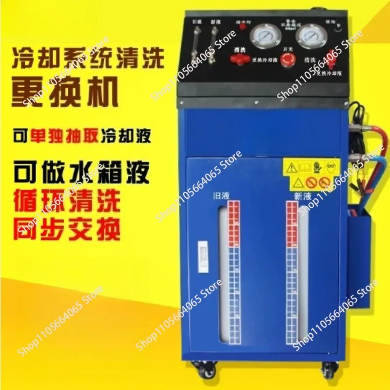 Car Radiator Cleaning Machine Antifreeze Replacement Cooling System Cleaning and Replacement Without Disassembly