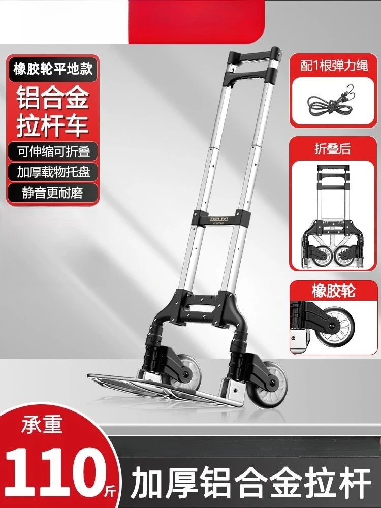 1pcs Folding Cart With WheelsCart Heavy Hand Sack Wheel Trolley Barrow Cart Portable Home Travel Shopping Cart
