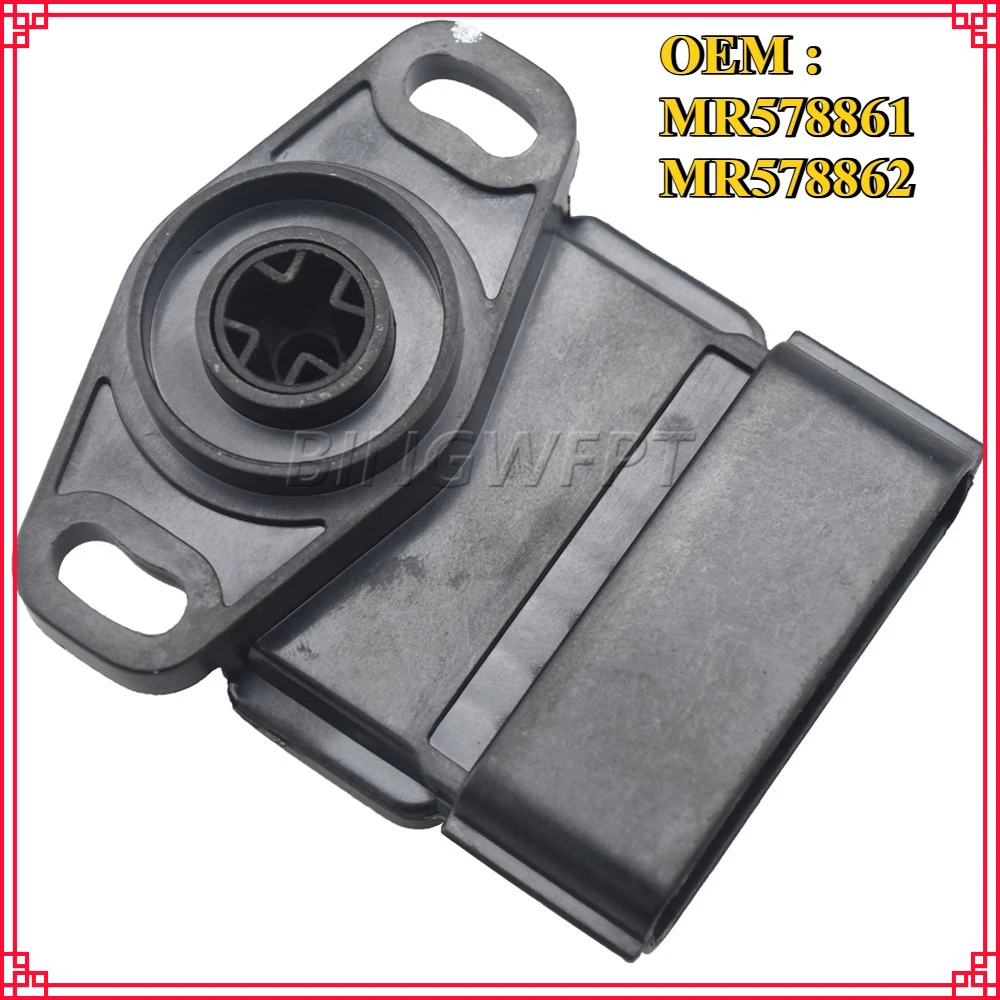 MR578861 MR578862 8-pin GEGT7610-53 TPS Accelerator Pedal Travel Sensor for 04-06 Mitsubishi Outlander 2.4L