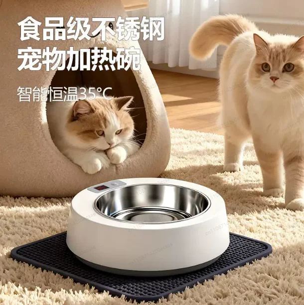Pet stainless steel heating bowl intelligent constant temperature insulation 35 degrees anti-tipping pet bowl