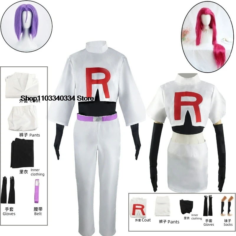 Anime Cosplay Costume for Team Adult Rockets Jessie Musashi James Kojirou Halloween Cosplay Costume Full Set Game Accessories