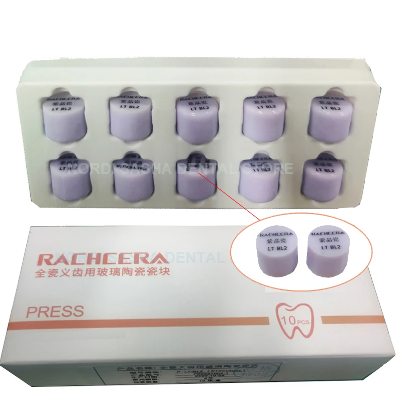 

10Pcs RACHCERA Press Glass Ceramic Ingots Dental Emax Lithium Disilicate Block HT/LT A1-D4 For CAD/CAM for Crown Veneers Inlay