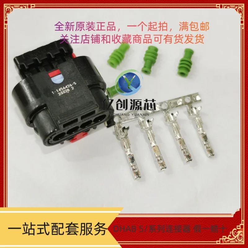 Brand new original DHABS/ 124/118/133/137/24/15/06/14/25/33 sensor dedicated wiring terminal matching terminal