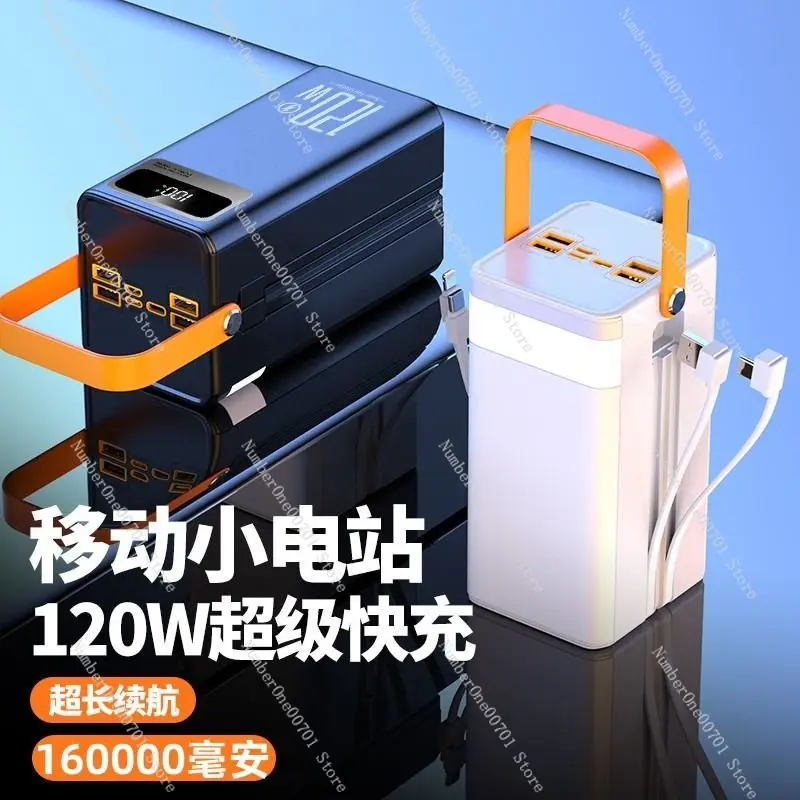 120W Super Fast Charge Power Bank 50000 MA Large Capacity