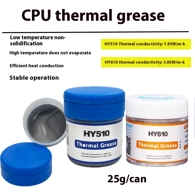 HY610 thermal conductive silicone grease CPU graphics card computer heat dissipation paste thermal conductive paste insulation
