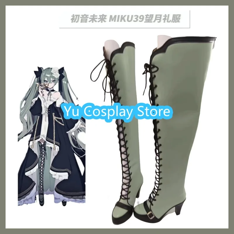 Sklep Yu Cosplay: Suknie do cosplayu, buty do cosplayu, buty do cosplayu anime, kostiumy na Halloween, rekwizyty