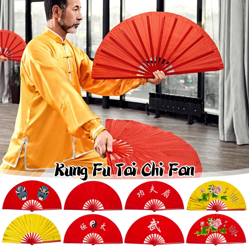 8 inch Martial Arts Performance Fan Dance Wushu Chinese Kung Fu Fan Taiji / Taichi Practice Performance Red Martial Arts Fans