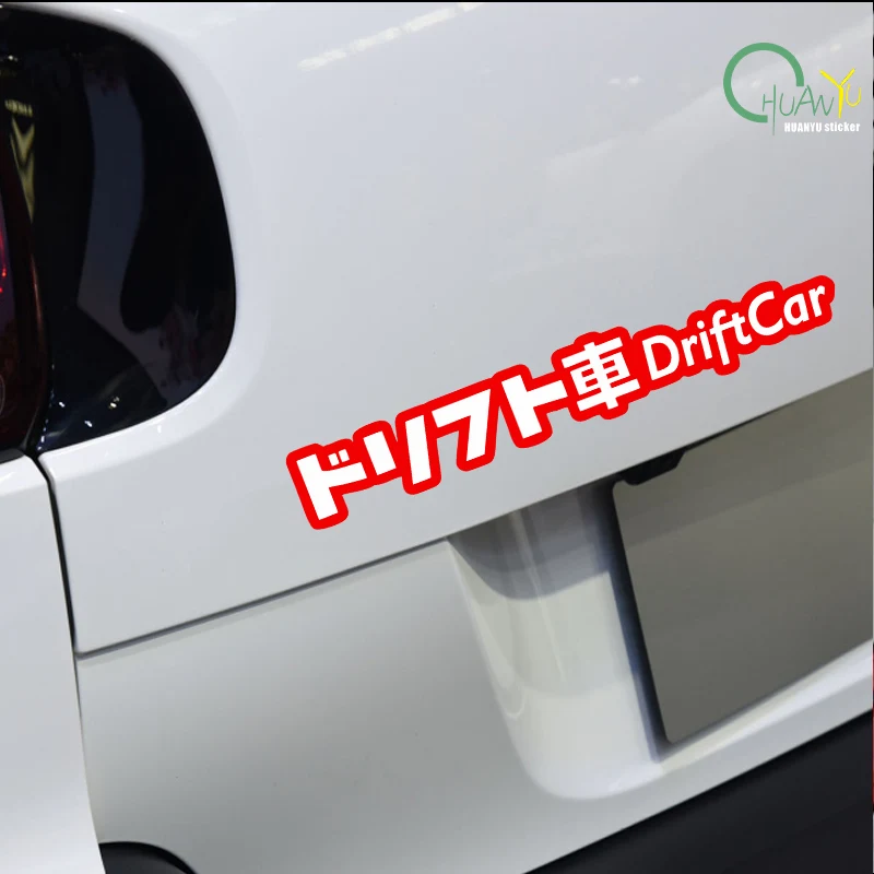 Reflective decal for drift car; JDM wing mirror front and rear lip triangular window body sticker decoration waterproof sticker