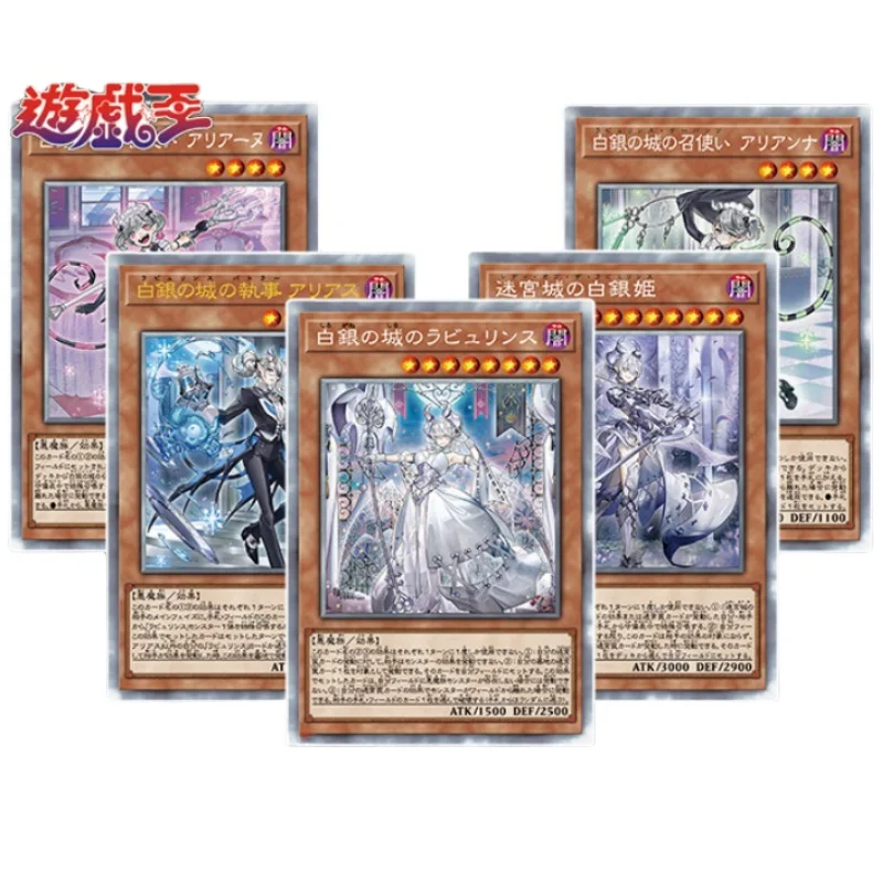 5Pcs/set Yu Gi Oh Cards Arianna The Labrynth Servant Self Made Anime Game Collection Diy Toy Gifts Color Flash Card