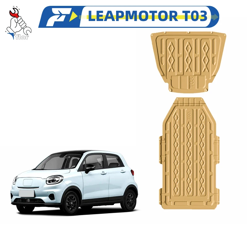 LEAPMOTOR T03 2023-2024 200/310/403KM 1 Set Protective Plate For Front Motor Battery Chassis Board Protection Plate