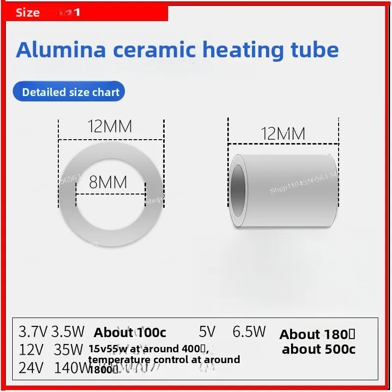 Circular Ceramic Heating Tubes, Φ12-8/Φ24-20, Length 15MM, Tubular High-temperature Heater, DC Heating Coil