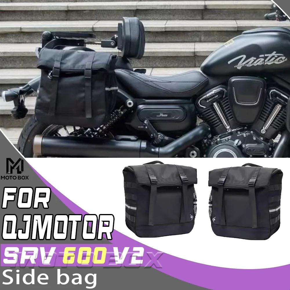

For QJMOTOR SRV600 V2 side bag for srv600 v2 quick-release side bag large capacity side case