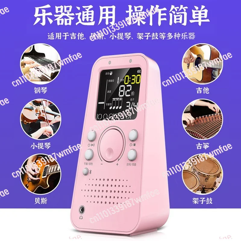 Smart Digital Metronome for Piano, Electronic Rhythm Beat Counter Universal for Guitar All Musical Instruments Practice