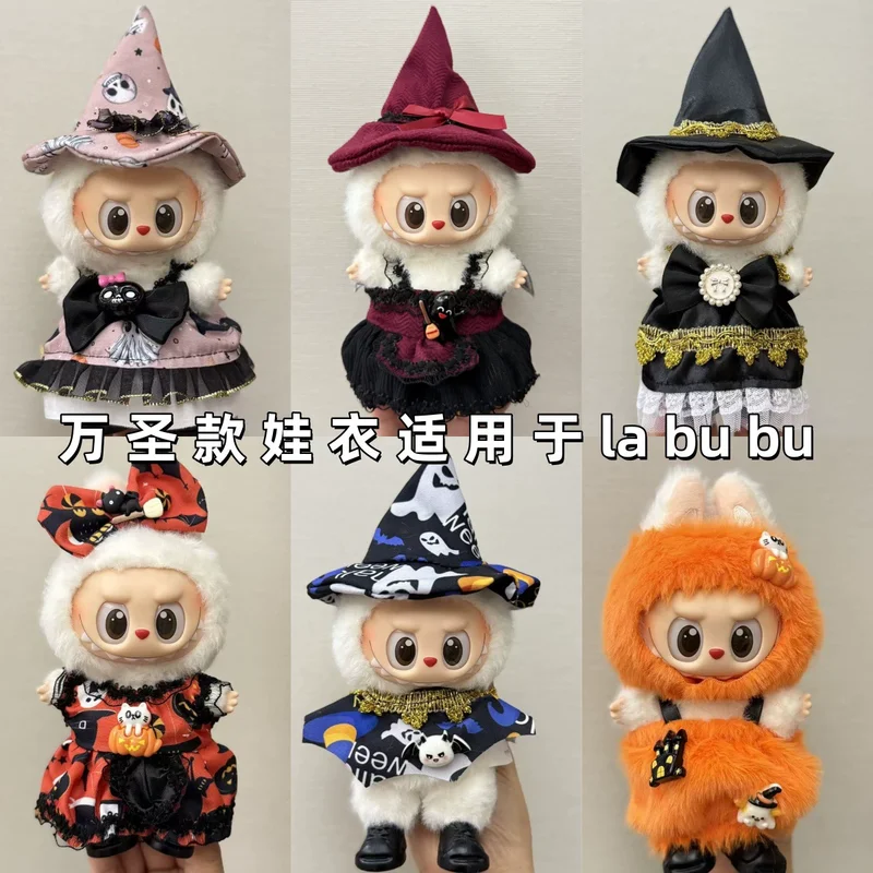 

Новое поступление для 17 см, одежда для куклы Лабу, тыквы, шляпы на Хэллоуин, стоячая сменная одежда Labubu, милый аксессуар, подарок на Хэллоуин