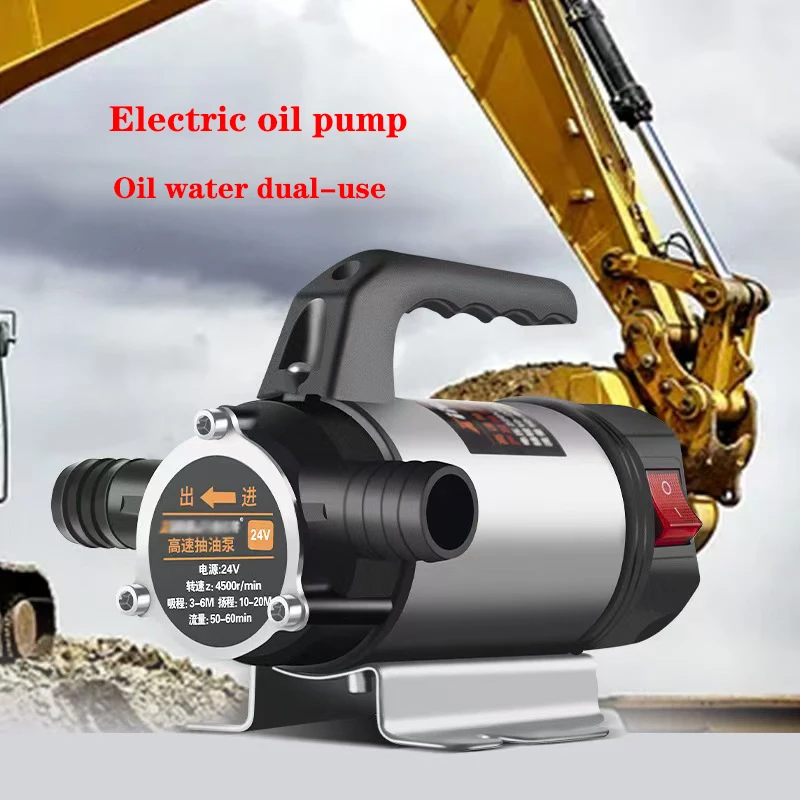 12V 24V 220V 580W Pompa olejowo-wodna do przodu i do tyłu Dwufunkcyjna pompa elektryczna samozasysająca Pompa olejowa do silników wysokoprężnych Pompa wodna