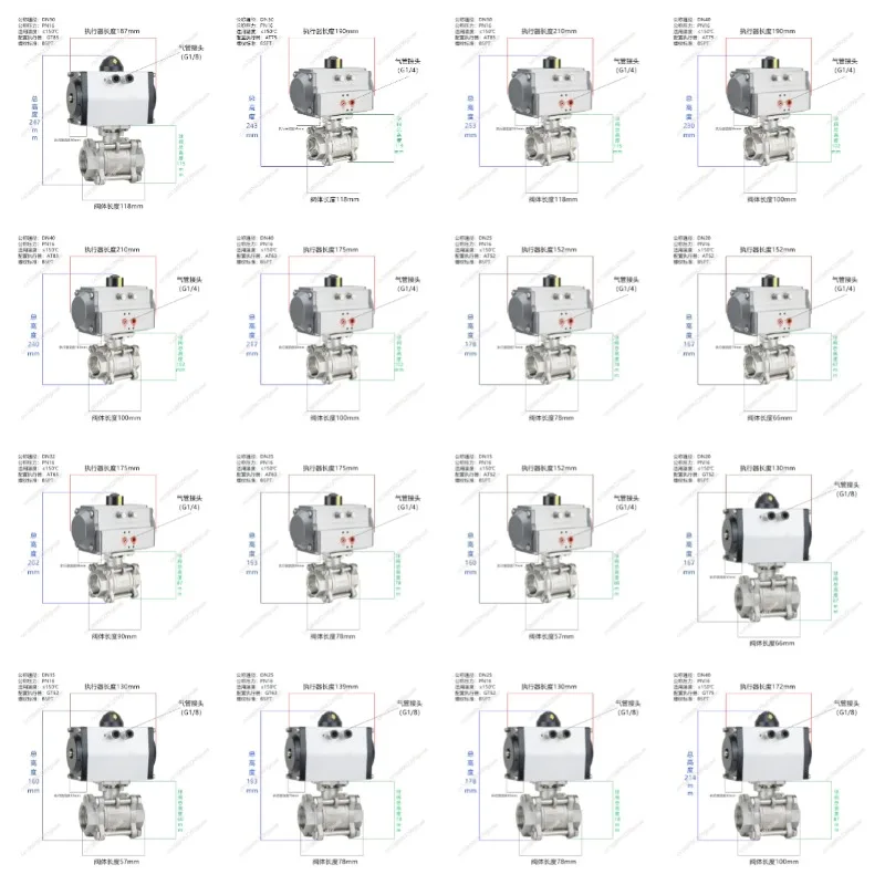 1pcs Q611F-16P Pneumatic Ball Valve 304 Stainless Steel Valve Assembly