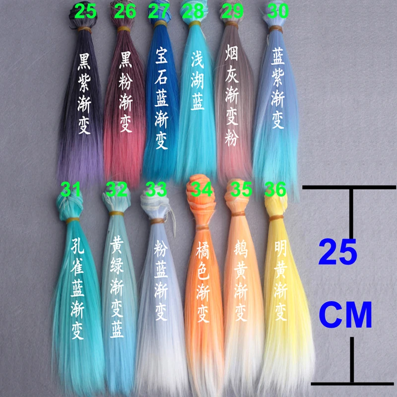 Free Shipping 15cm Wholesales BJD/SD Doll Hair/ DIY Doll Straight Hair/wig for Bjd Doll Rainbow Color Hair for Doll